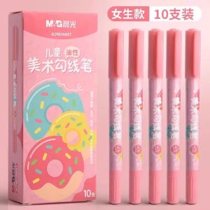 晨光美术勾线笔儿童美术勾线笔双头速干美术生专用黑色油性防水