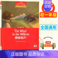 初一 15柳林风声 七年级 [正版]任选含音频黑布林英语阅读初一二 黑布林全套黑骏马小妇人时光隧道爱丽丝梦游仙境白牙 秘