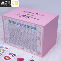 三维工匠存钱罐创意抖音不可取网红储钱罐只进不出大容量365天存钱计划箱 大号粉色[世界那么大]买一送六储蓄罐