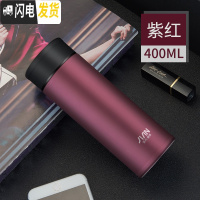 三维工匠大容量保温杯不锈钢男士车载水杯子便携女商务大号泡茶杯 400紫红无提手款
