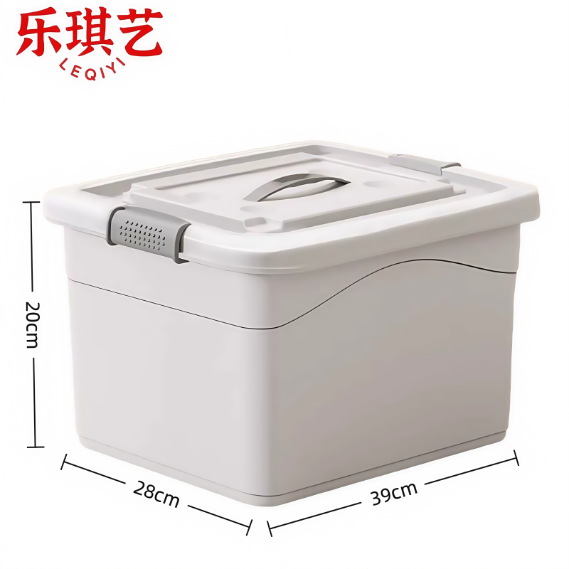乐琪艺 收纳箱39*28*20cm个