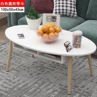 简约北欧ins风实木茶几小户型矮桌子创意咖啡桌易装客厅现代边几