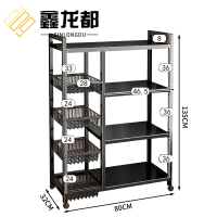 鑫龙都储物架四层个