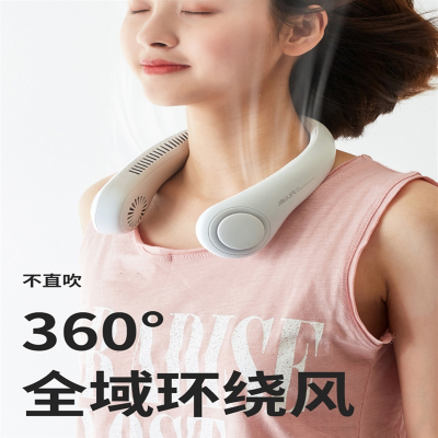 挂脖小风扇迷你便携式头戴懒人挂颈脖子电风扇小无叶usb可充电随身