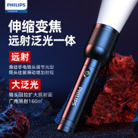 飞利浦(PHILIPS)手电筒强光手电超亮变焦远射超长续航家用便携户外骑行照明应急灯SFL8168