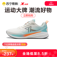 特步騛速5.0跑步鞋男鞋新款运动鞋透气休闲鞋976219110004 ZP