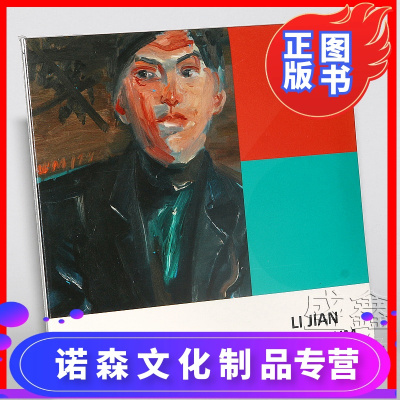 正版唱片李健新专辑第六张同名专辑CD+歌词本音乐周边