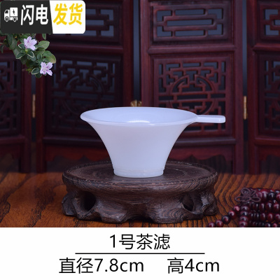 三维工匠玉瓷茶具套装家用功夫茶杯套装白瓷茶具陶瓷整套盖碗茶壶茶道配件 1号茶虑