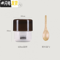 三维工匠小麦谷壳日式密封汤杯带盖可微波炉汤罐喝粥杯便携小巧便当水果盒 420汤杯+木勺饭盒/提锅