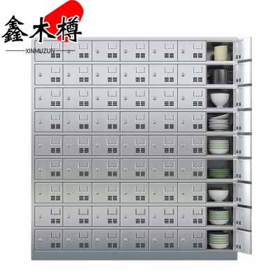 鑫木樽碗柜63门台