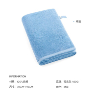 洁玉 双挂绳(带按扣)焕新标脏感提示款纯棉浴巾70*140cm 450g DSJ3-075B 晴蓝