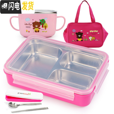 三维工匠韩国小学生304不锈钢分格饭盒成人便当盒儿童防烫餐盘 三格粉透+提袋+餐具+碗