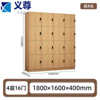 义尊 木衣柜 1600*1400*1800mm 台