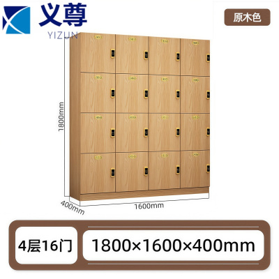 义尊 木衣柜 1600*1400*1800mm 台