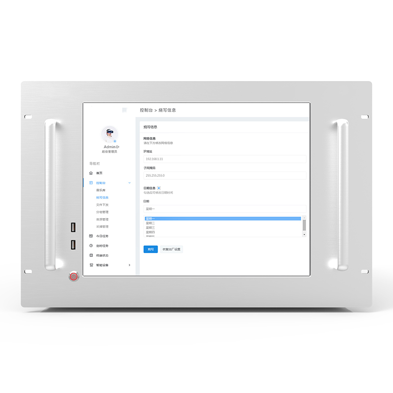 启控 12*12矩阵式网络广播中心控制器 SC-120A(拍前需联系客服)