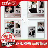 [央视网计入销量] VISION青年视觉杂志2025年 赵柯淳封面A/B/C/D版送海报+印签拍立得 抖音短剧年度演员时