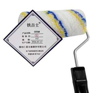 铁吉士 滚筒刷 乳胶漆油漆涂料滚刷 只