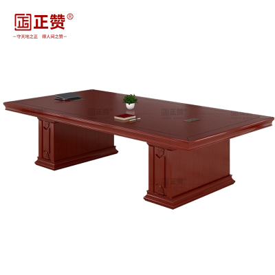 正赞 会议桌开会桌培训桌 3000*1280*760mm