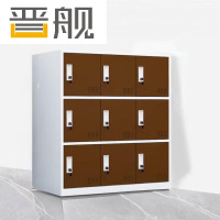 晋舰物柜多门更衣柜带锁工具柜教室学生书包柜多格子收纳柜 白咖九门