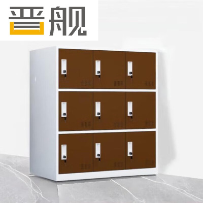 晋舰物柜多门更衣柜带锁工具柜教室学生书包柜多格子收纳柜 白咖九门