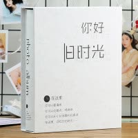 相册影集6寸200张过塑可放相册本插页式家庭纪念册盒装大容量4R 三维工匠 你好时光-(含盒装)