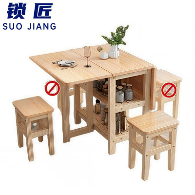 锁匠折叠餐桌椅