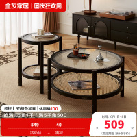 全友家居法式复古组合茶几小户型高矮圆形边几客厅家具休闲置物桌