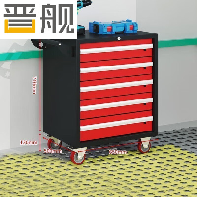 晋舰汽修工具车移动工具柜多功能工具箱 旗舰[黑红]五抽工具车