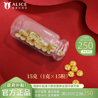 ALICE爱丽丝 黄金投资金条黄金原料999.9足金小金豆 15g 收藏理财储值攒金豆 投资金