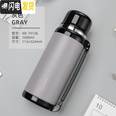 三维工匠保温杯大容量保温壶男女不锈钢水壶户外便携保温瓶家用热水瓶 XB-19136磨砂灰1600
