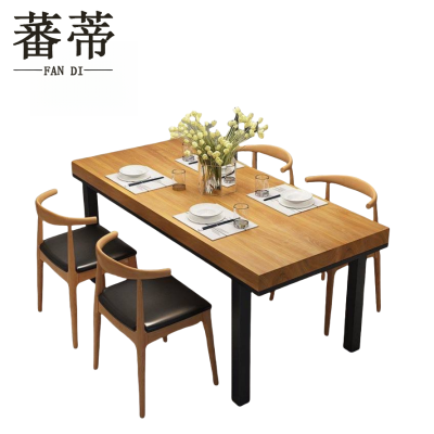 蕃蒂实木餐桌140cm组