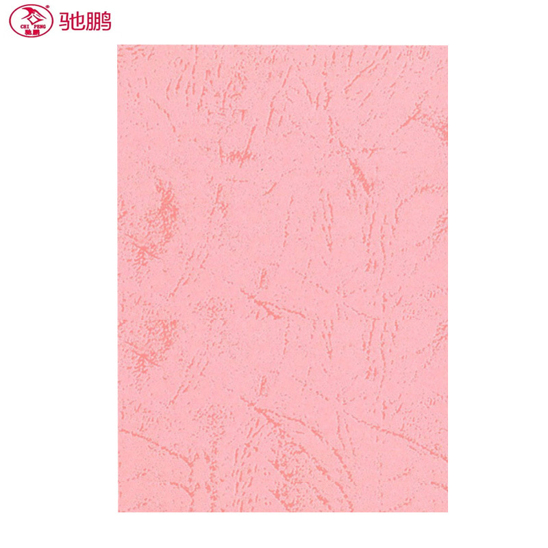 驰鹏(chipeng)a4 230g皮纹纸 粉红色100张/包_办公用品_办公耗材_企业