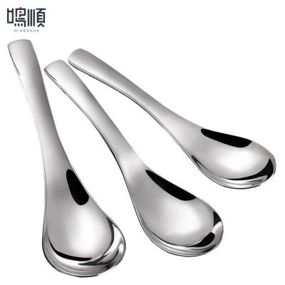 304不锈钢勺子家用汤勺儿童吃饭小勺喝汤调羹汤匙创意可爱小勺子家庭套装3只装