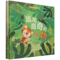 [N]小小暖房子喜欢我自己(共5册)-9787571512156