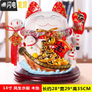 三维工匠猫存钱罐大号超大巨型储钱罐不可取储蓄罐儿童北欧客厅瓷摆件 14寸风生水起木垫[只进不出]