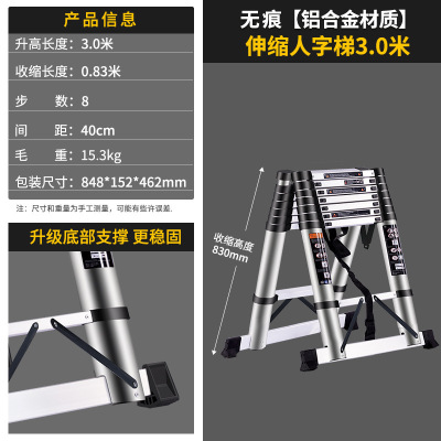 匹牧 PM-TJ-0139 铝合金3.0+3.0米双面伸缩梯 单位:个