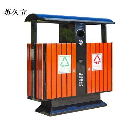 苏久立户外垃圾桶大号环卫不锈钢木分类双果皮垃圾箱钢木桶标准款