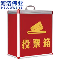河洛伟业