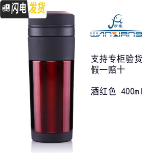 三维工匠不锈钢茶水分离车载保温杯男士女水杯便携滤网泡茶杯子大容量 R10-酒红-400