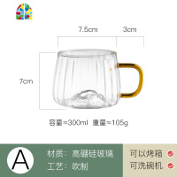 玻璃杯杯子ins风家用茶杯女可爱带把水杯早餐咖啡杯简约清新森系 FENGHOU