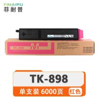 菲耐普 硒鼓 TK-898 红 支