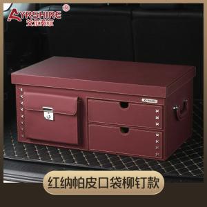 [补贴10%]汽车后备箱储物尾箱整理收纳神器车载置物盒奔驰宝马车内用品行李