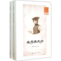 音像张光宇艺术研究唐薇,黄大刚 著