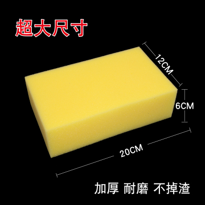 [补贴10%]大块海绵特大号方块多功能吸水高密度洗车擦清洁珊瑚海绵块神器