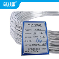 御升阳 镀锌铁丝 14# Φ2.2mm 1千克