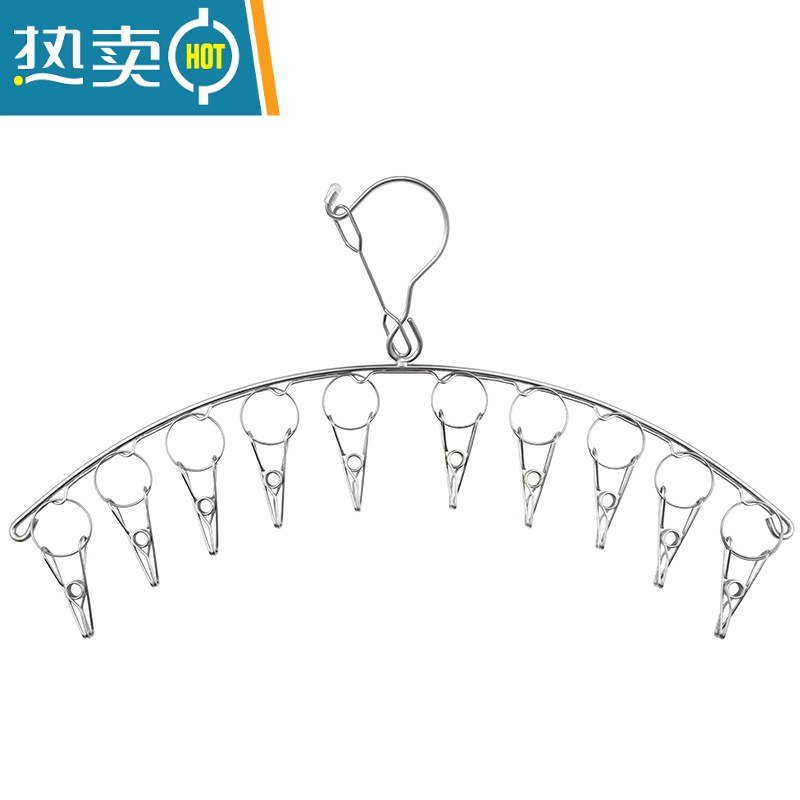 敬平不锈钢晾晒衣架多功能晒袜架省空间衣挂阳台衣服架干湿两用挂衣夹 4.0粗[外防风]10夹 1个