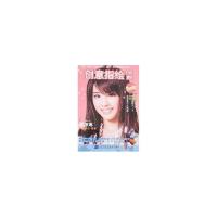 正版新书]创意指绘199款/美丽豆01杰克魔豆9787538149104