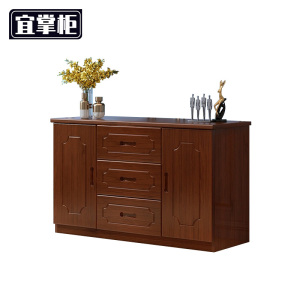 宜掌柜 收纳储物柜