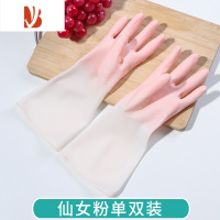 三维工匠家务手套家用女厨房洗碗刷碗橡胶胶皮乳胶防水耐用型洗衣服薄款