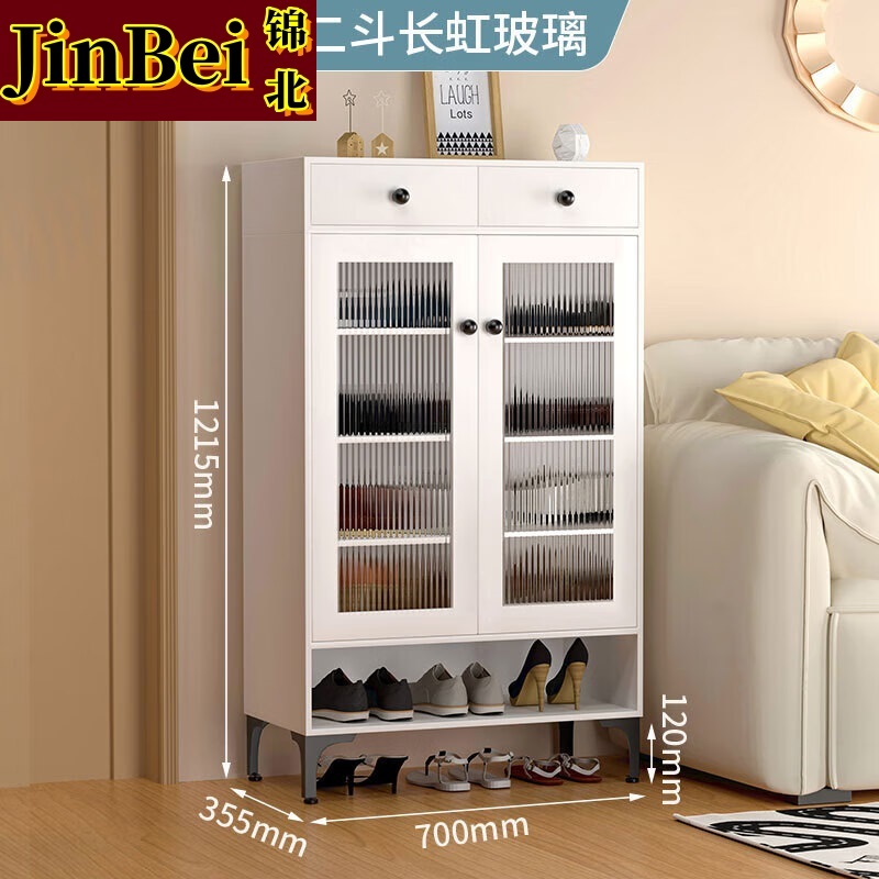 锦北家用钢制鞋柜带抽屉入户门储物柜大容量收纳柜-两门两斗长虹玻璃